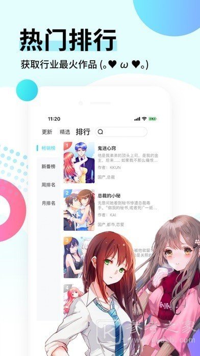 PicAcg22