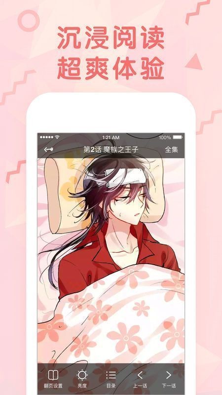 PicAcg22截图