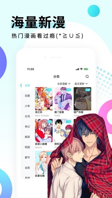 PicAcg22截图