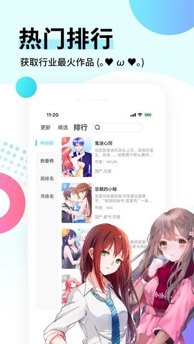 PicAcg22截图