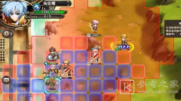 梦幻模拟战海上伊甸园通关攻略 海上伊甸园特殊道具获取方法图片2