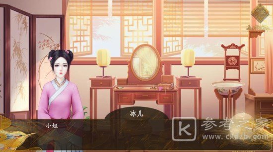 宫斗这件小事