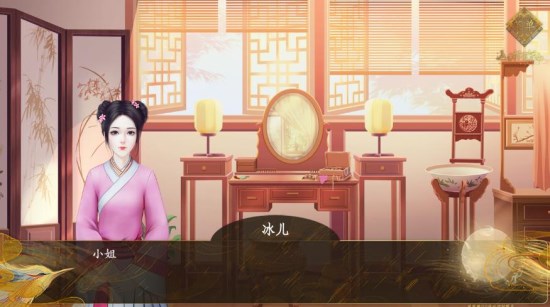 宫斗这件小事中文截图