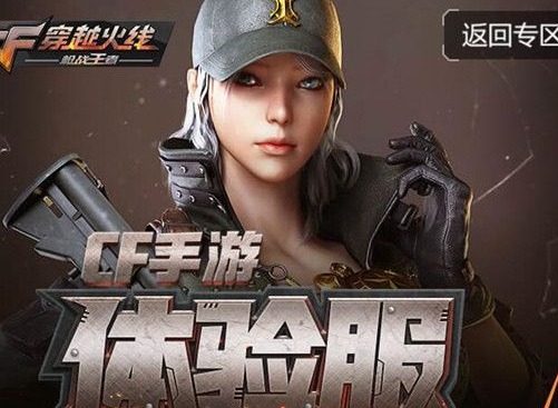 穿越火线华夏币怎么兑换 华夏币兑换方法介绍