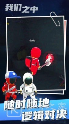 太空狼人杀3D手游
