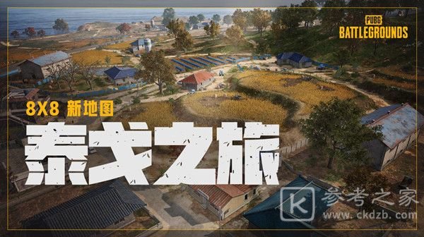绝地求生幸运宝箱多久更新？PUBG幸运宝箱龙鸣宝箱获取方法图片1