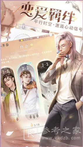 叫我三小姐