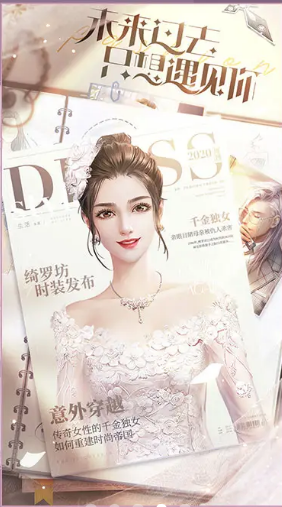 叫我三小姐截图