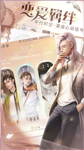 叫我三小姐截图