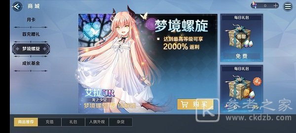 复苏的魔女PVP阵容怎么搭配？最强PVP阵容搭配推荐[多图]图片2