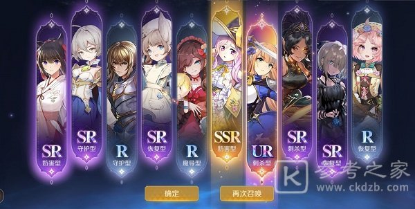 复苏的魔女PVP阵容怎么搭配？最强PVP阵容搭配推荐[多图]图片1