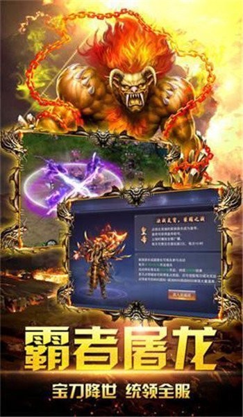 抖音邹平传奇截图