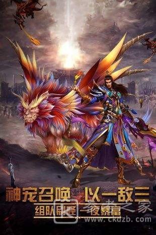 贪玩传奇打金版