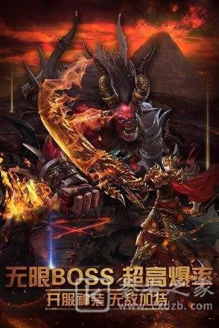 贪玩传奇打金版