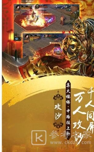 狂暴连斩传奇高爆版