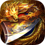 狂暴连斩传奇高爆版