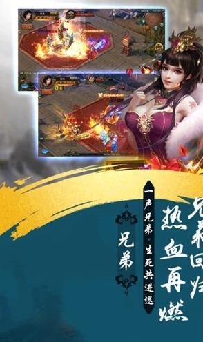 狂暴连斩传奇高爆版截图