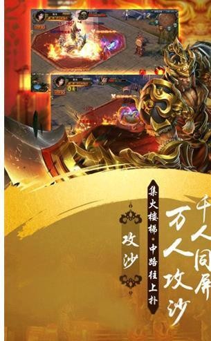 狂暴连斩传奇高爆版截图