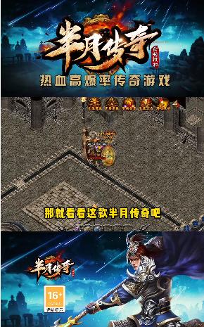 狂暴连斩传奇高爆版截图