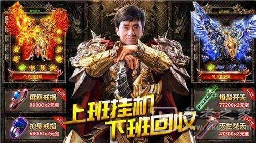 大哥传奇