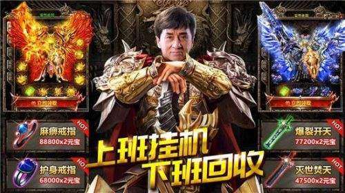 大哥传奇截图