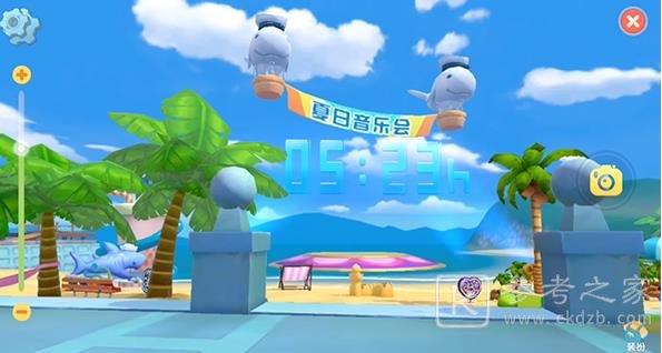 摩尔庄园手游夏日音乐会活动大全 夏日音乐会奖励详解[多图]图片2