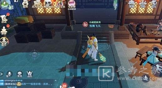 梦幻新诛仙监禁奇缘攻略 监禁奇缘任务介绍[多图]图片2