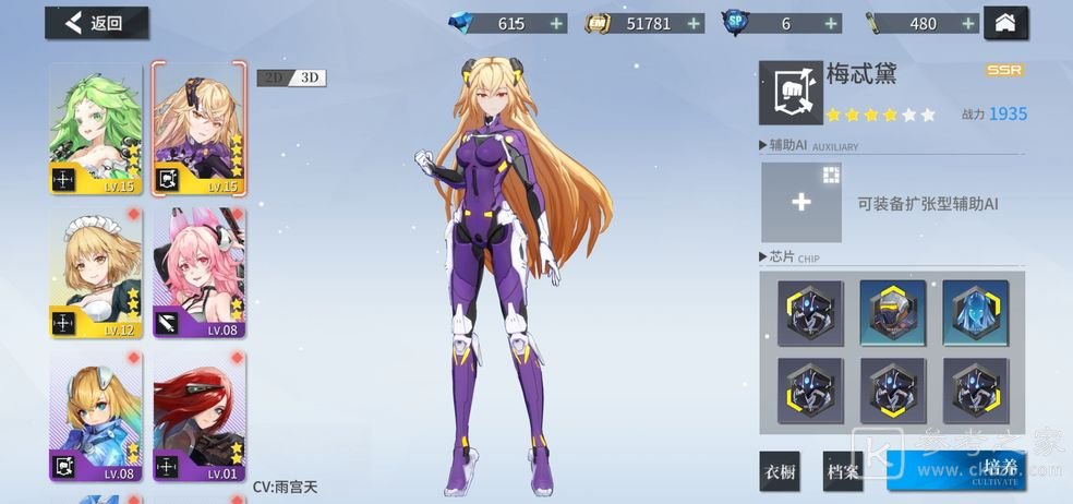 空匣人型芯片怎么搭配