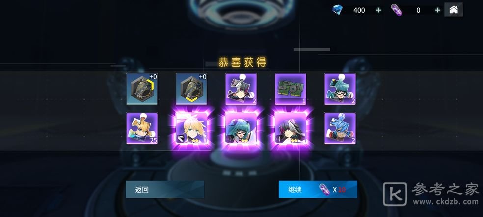 空匣人型芯片怎么搭配