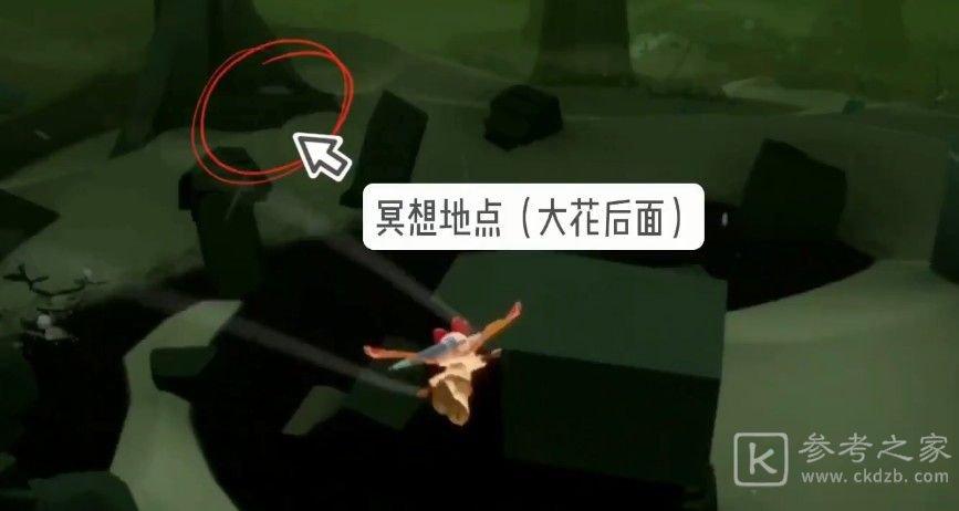 光遇远古战场冥想在哪里？7.10远古战场中央冥想位置介绍[多图]图片1