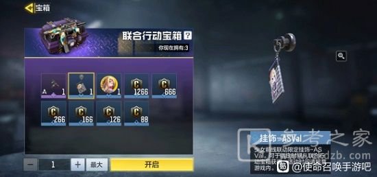 使命召唤手游少女前线挂饰怎么获得？少女前线挂饰获取方法[多图]图片2