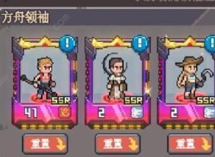 流浪方舟SSR级别角色 流浪方舟SSR级别角色强度排行榜