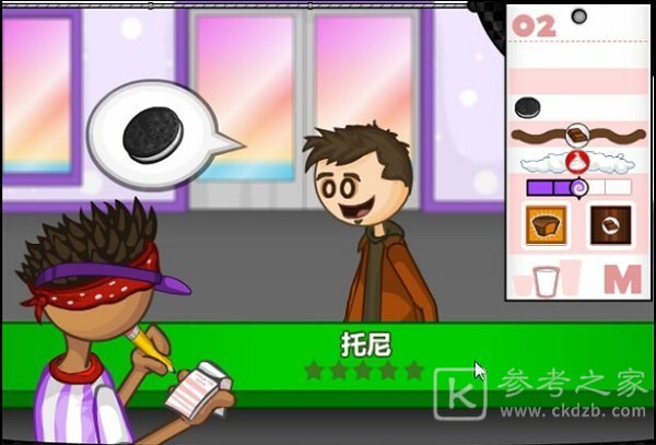 老爹奶茶店手游