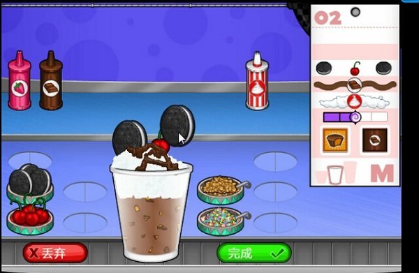 老爹奶茶店手游截图