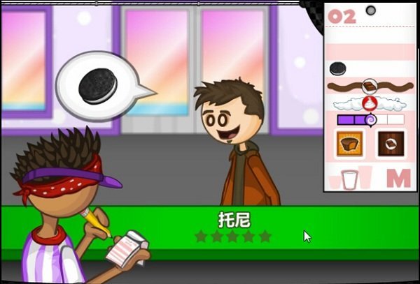 老爹奶茶店手游截图