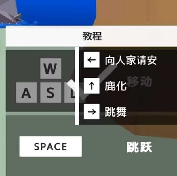 沙雕鹿模拟器截图