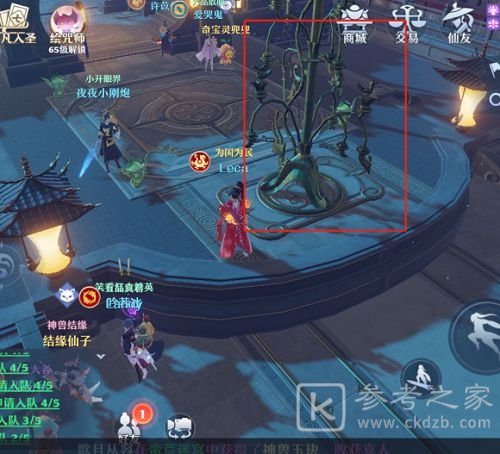 梦幻新诛仙铜神树在哪里？铜神树位置坐标一览图片2