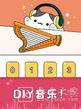 我的猫咪会打碟