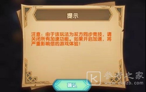 剑与远征命运之弈卡组搭配大全，命运之奕通关打法攻略图文汇总[视频][多图]图片8
