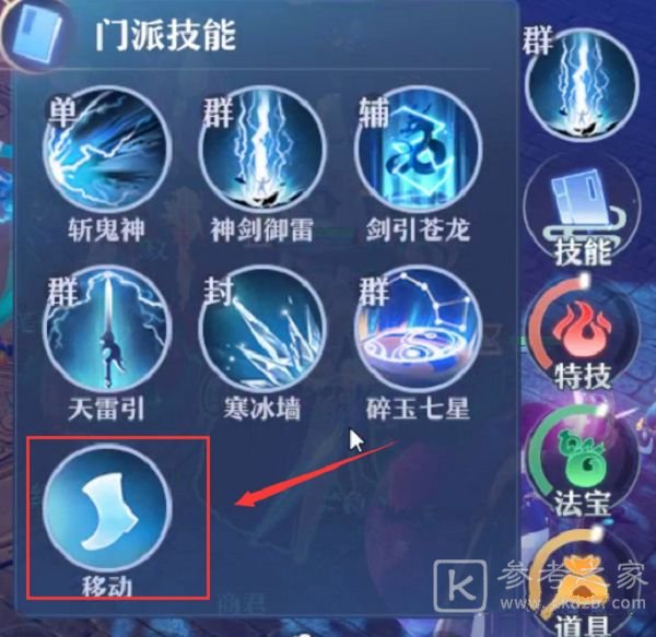 梦幻新诛仙兽神怎么打？兽神副本攻略大全图片5