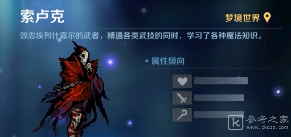 复苏的魔女睿智之识怎么打？睿智之识全关卡通关攻略图片1