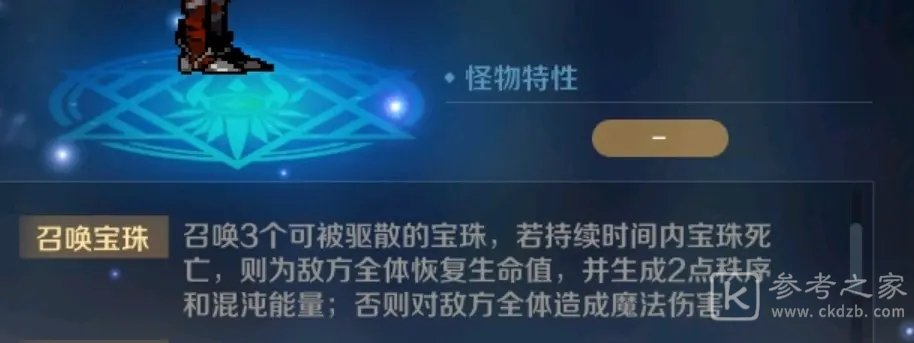 复苏的魔女睿智之识怎么打？睿智之识全关卡通关攻略图片3