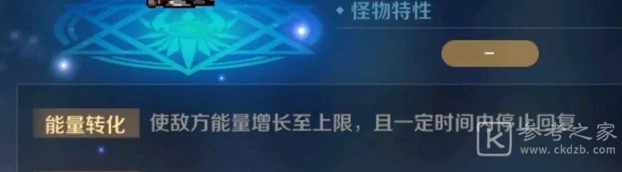 复苏的魔女睿智之识怎么打？睿智之识全关卡通关攻略图片6