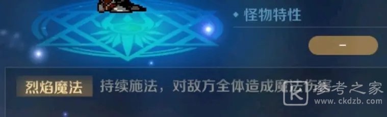 复苏的魔女睿智之识怎么打？睿智之识全关卡通关攻略图片4
