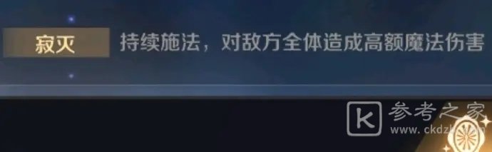 复苏的魔女睿智之识怎么打？睿智之识全关卡通关攻略图片9