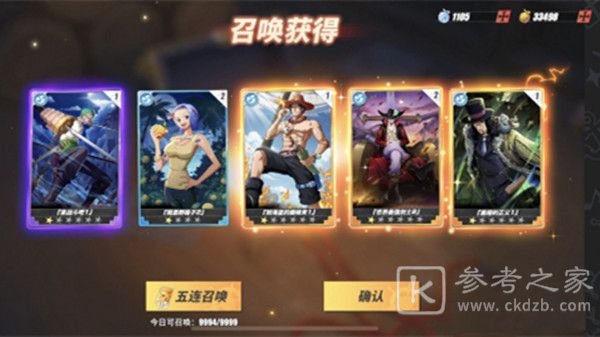 航海王热血航线集结礼包值得入手吗？集结礼包性价比分析图片2