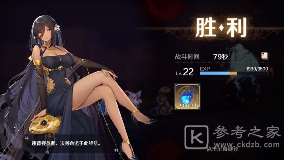 复苏的魔女蛇女是谁？蛇女阵容搭配推荐图片1