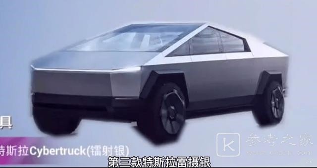 和平精英特斯拉roadster什么时候出？特斯拉roadster载具皮肤外观一览图片4