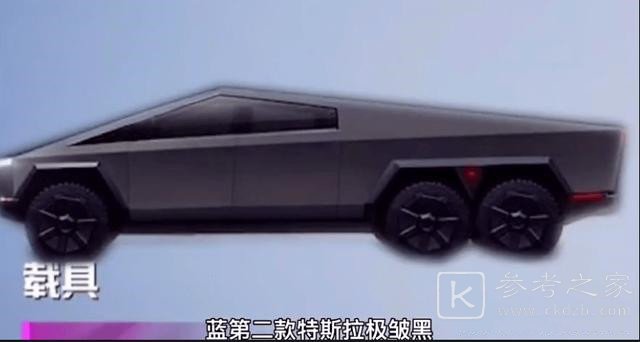 和平精英特斯拉roadster什么时候出？特斯拉roadster载具皮肤外观一览图片3