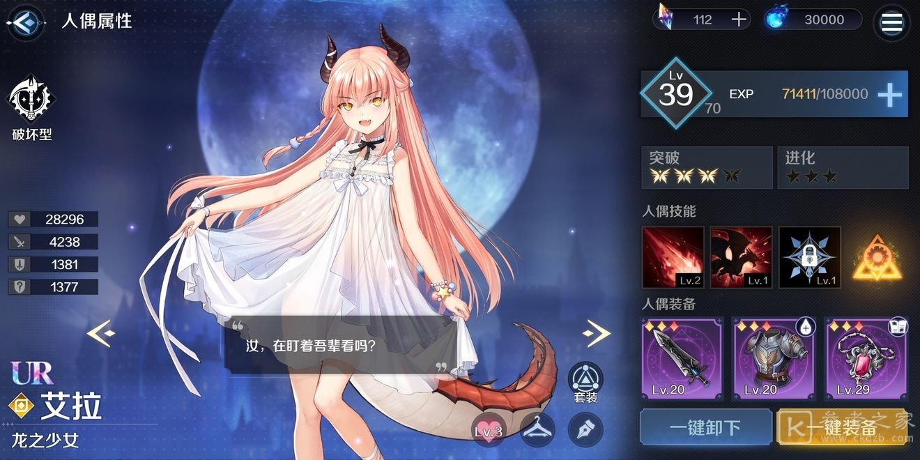 复苏的魔女ex角色怎么获得？ex角色获取条件介绍[多图]图片2